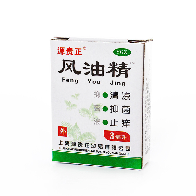 工廠批發風油精3ml 驅蚊防蟲叮咬提神醒腦止癢膏清涼油防蚊提神