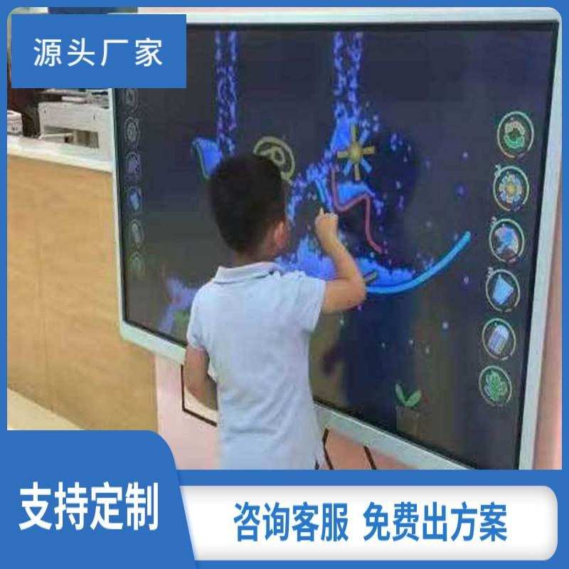 AR LCD Touch Water Flow Wall Implication Interactive Projector School School Mall Lumping Play Device