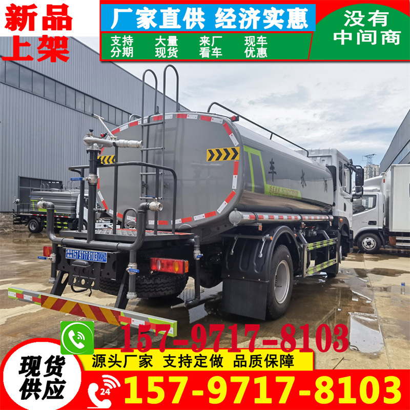 江苏常州全新或二手15方洒水车出厂优惠价格 工地运水降尘 现货