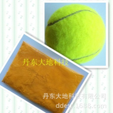 184 Yellow light, dye, special dye, fluorescent color, acidity.