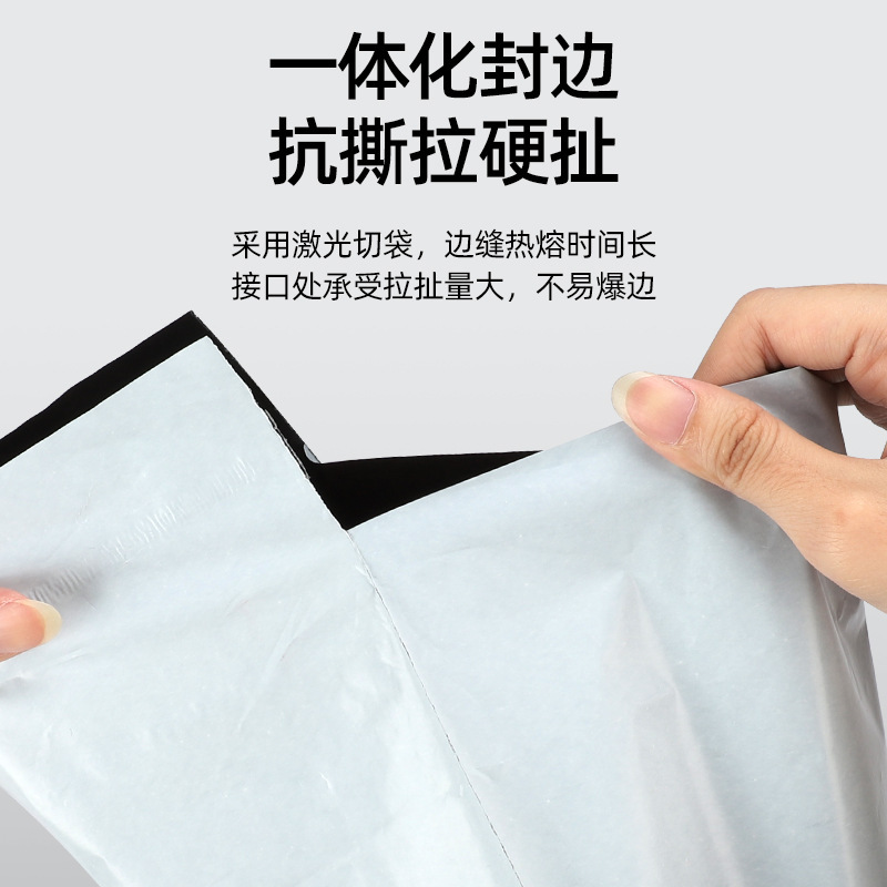 Blank black delivery bag to produce large-scale logistics waterproof bags packed in white and thick.