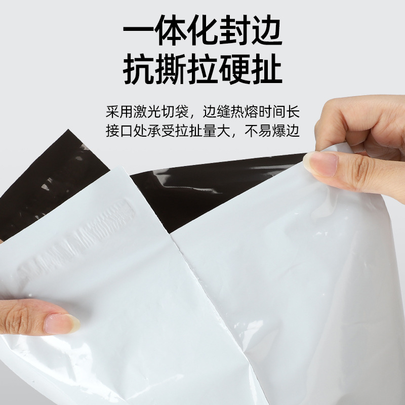 Blank-white new and thick-packed clothing delivery bag, black and gray, to produce wholesale