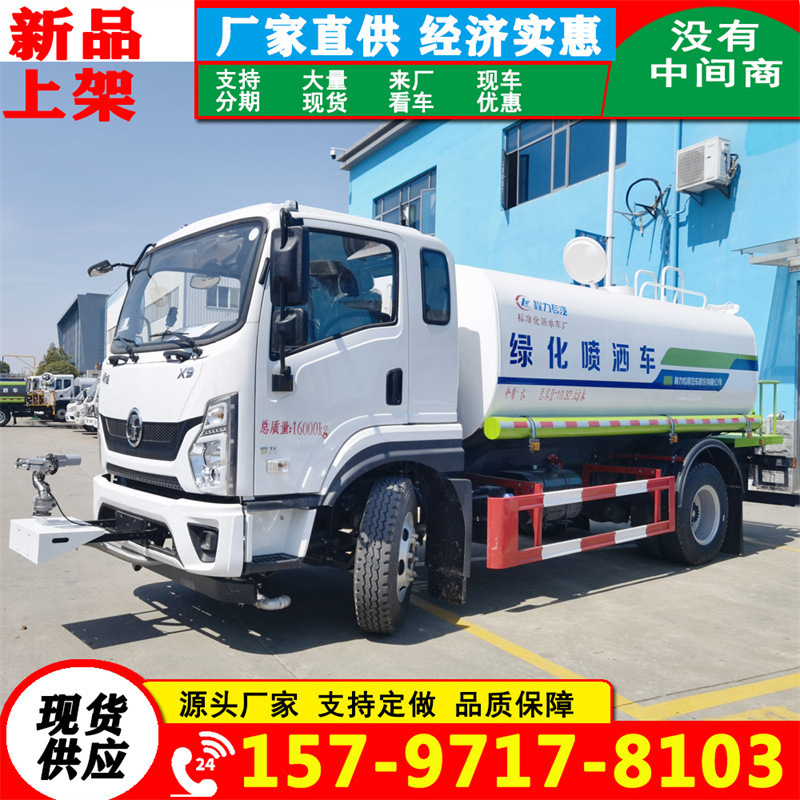 江苏常州全新或二手15方洒水车出厂优惠价格 工地运水降尘 现货