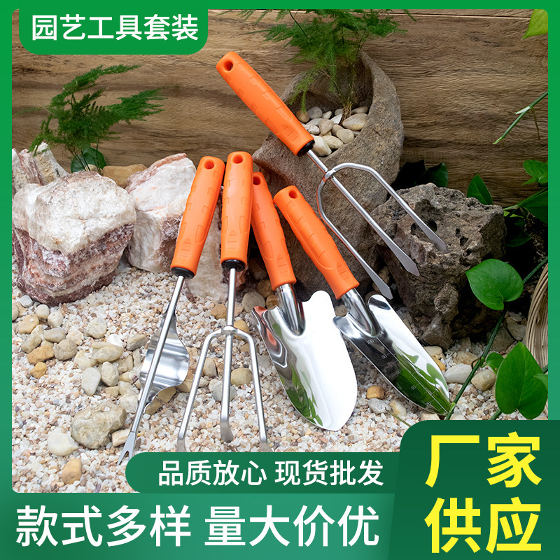 Những dụng cụ làm vườn ngoài trời và dụng cụ làm vườn để bắt những cái xẻng nhỏ để mua đồ chơi bãi biển.
