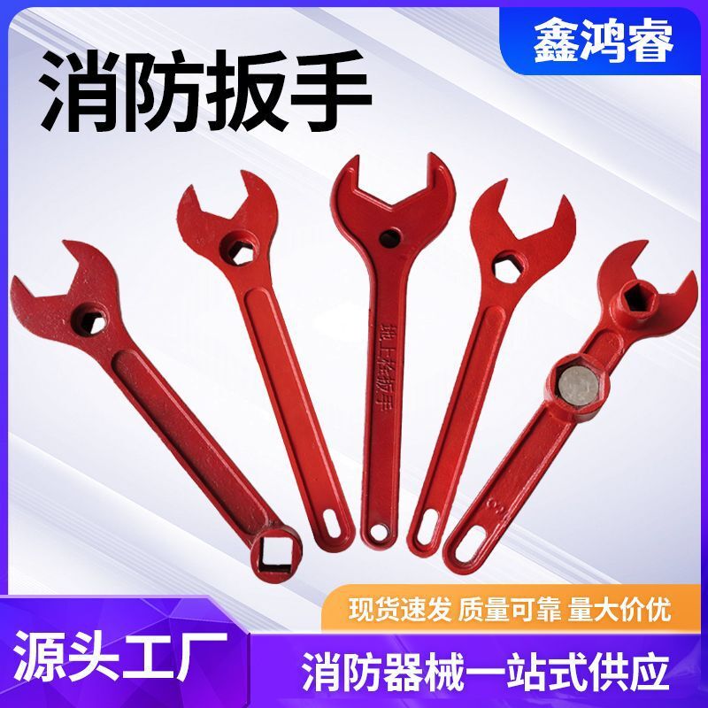 In the field, the wrench casts a strong magnetic and thick anti-flammation valve wrench.