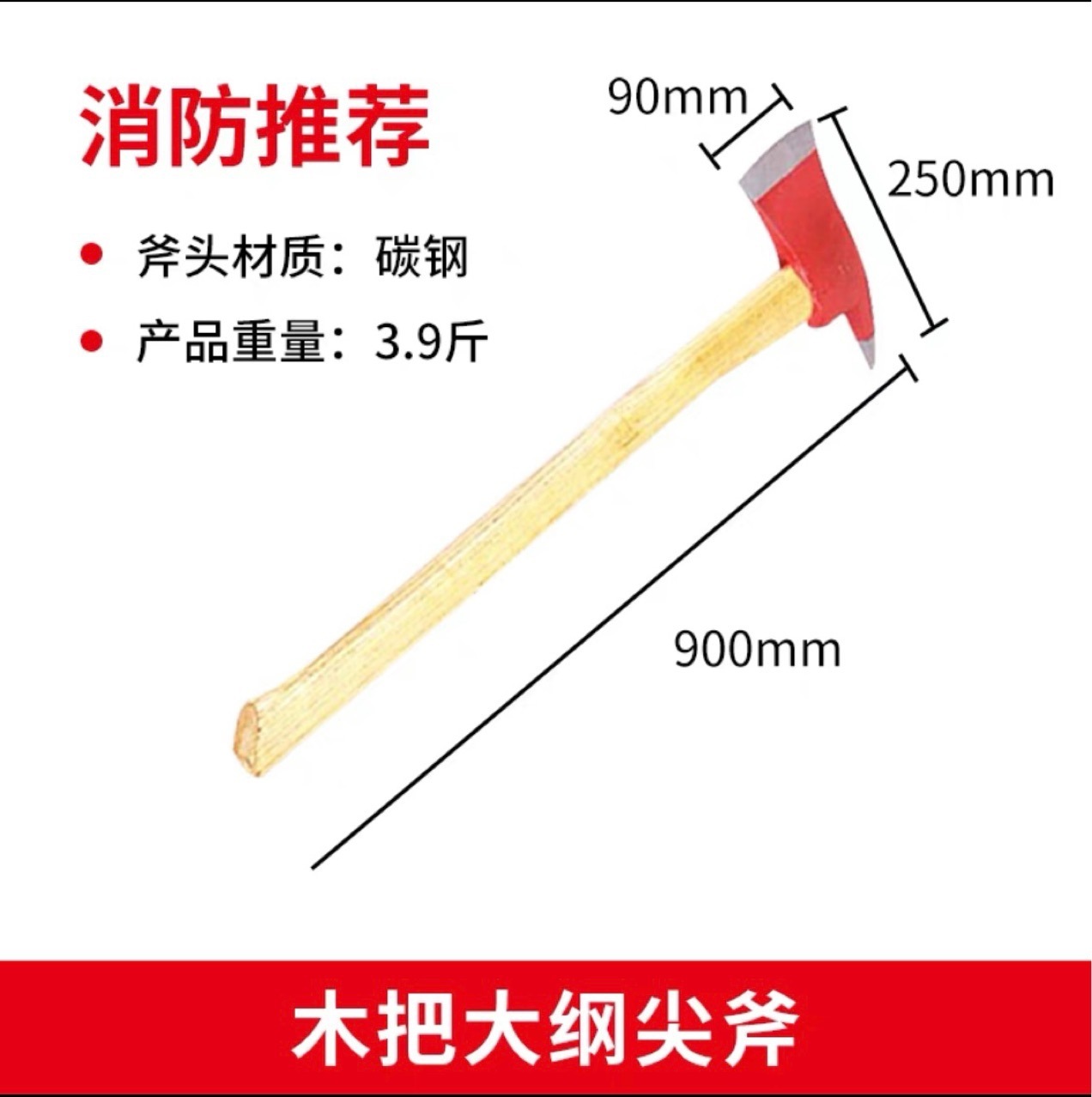 Axes for fire protection, tactical axes, steel axes, and ax outside the house, small-sized ax chopping wood.