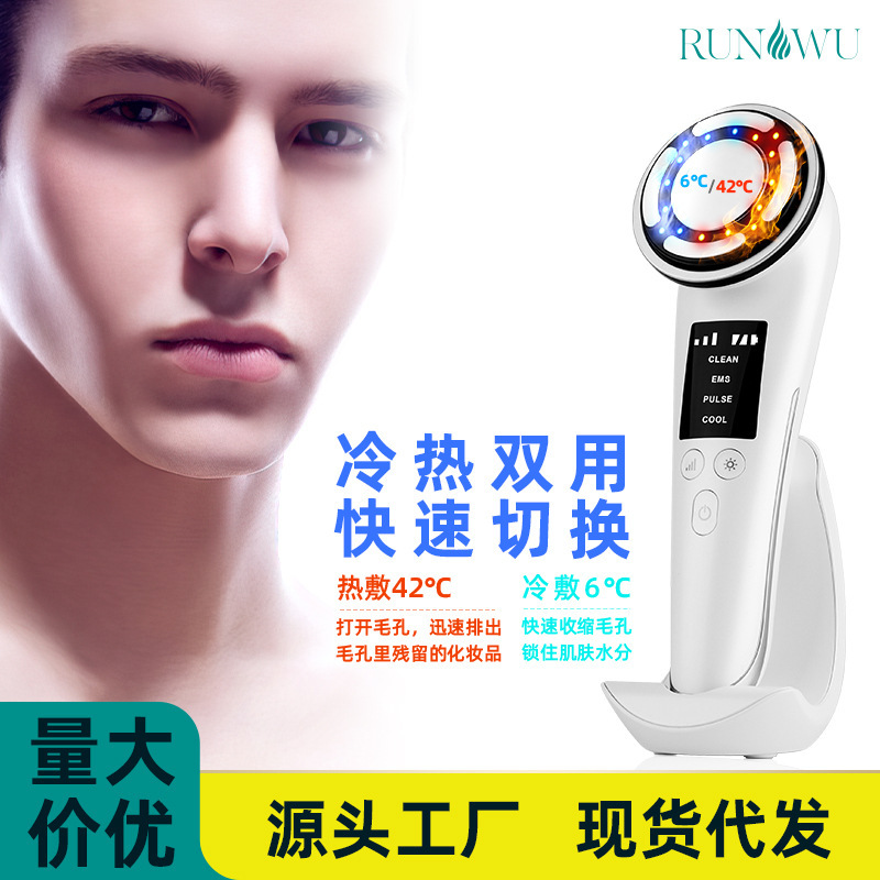 Micro-electrically current hairdresser with a multi-purpose facial beauty device with red, blue-photo-skin cold-hot importer