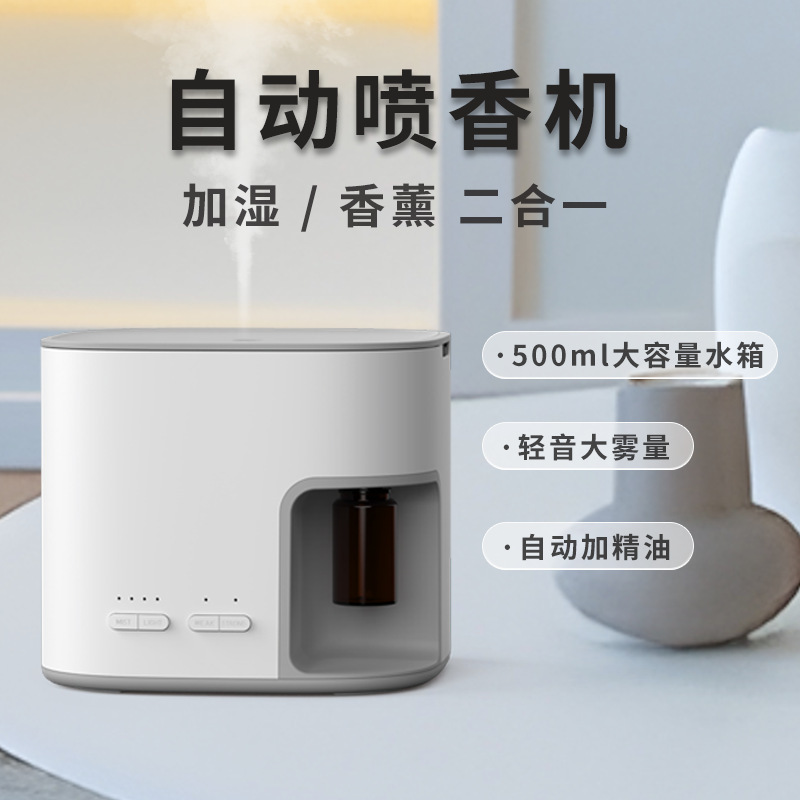 Foreign trade cross-border household ultrasound high volume humidifier for bedroom emulsors and automatic emulsor sprayers