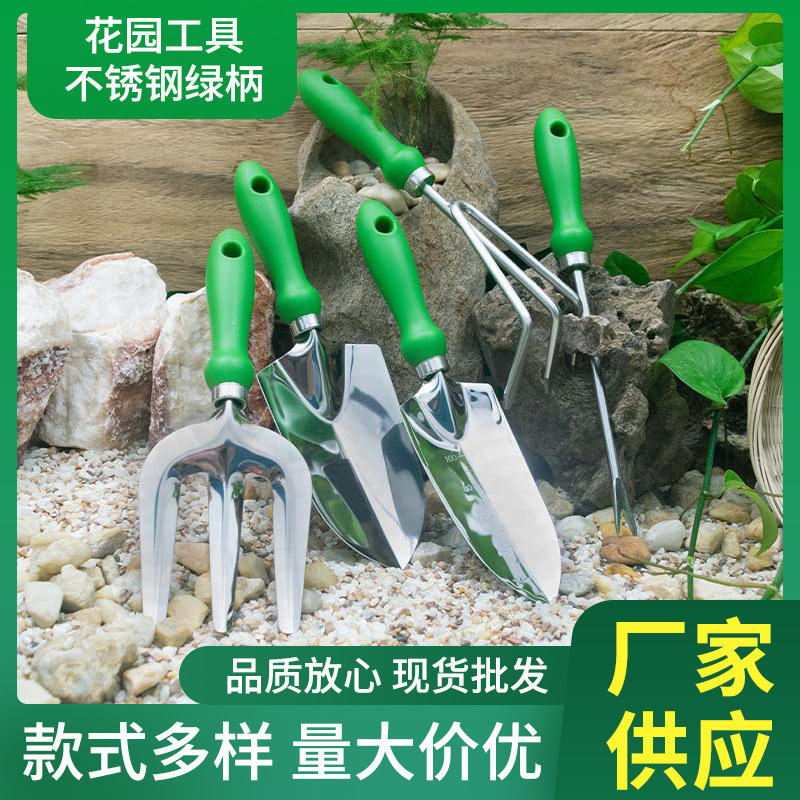 Bãi biển của trẻ em vô gia cư và những công cụ làm vườn bên ngoài nhà để trồng cỏ và xẻng nhỏ
