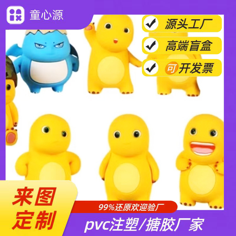 Ông đã tùy chỉnh nó, dùng nó để chơi với một hộp mù với một linh vật.