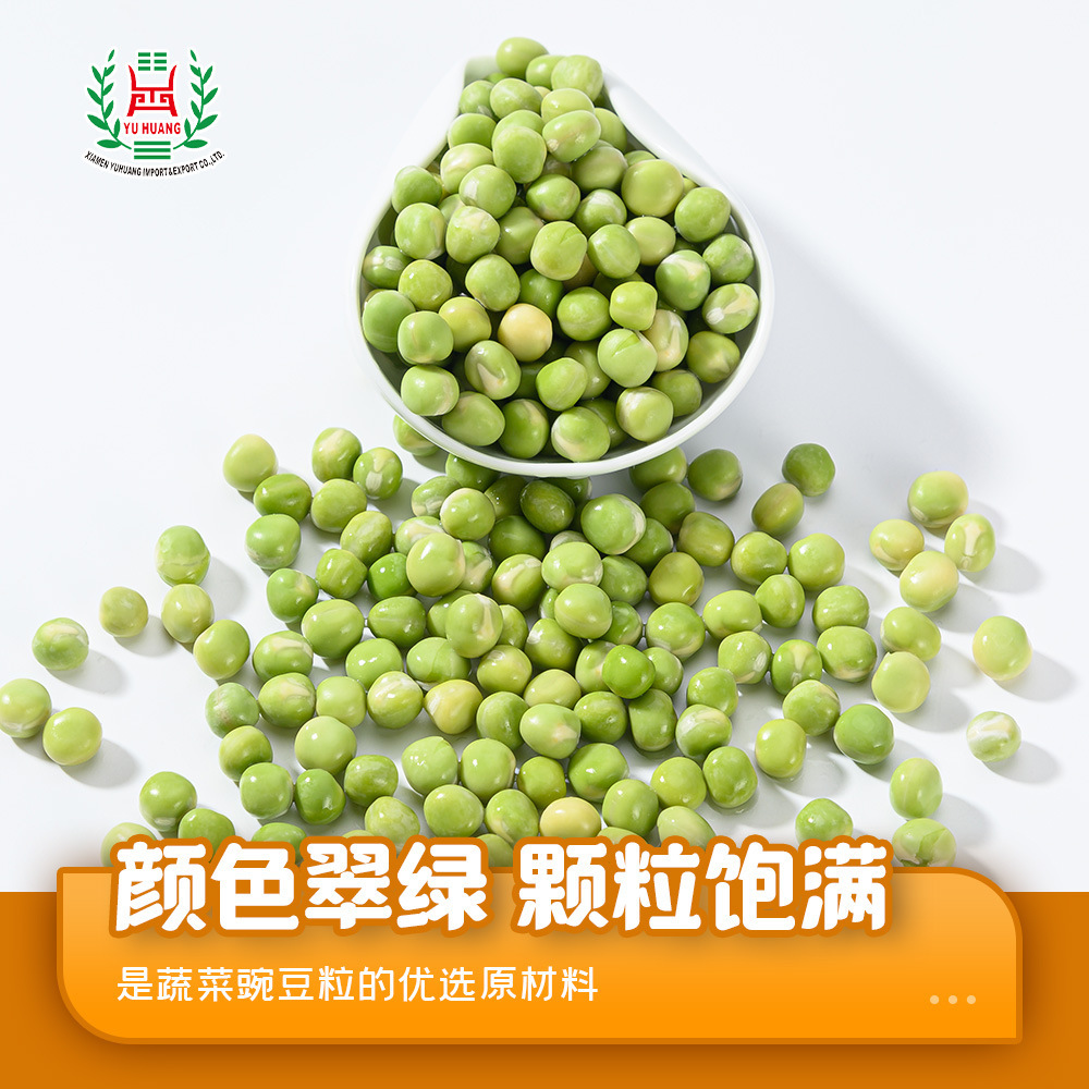 Đậu xanh Canada 50 g/bag cho đậu rau.