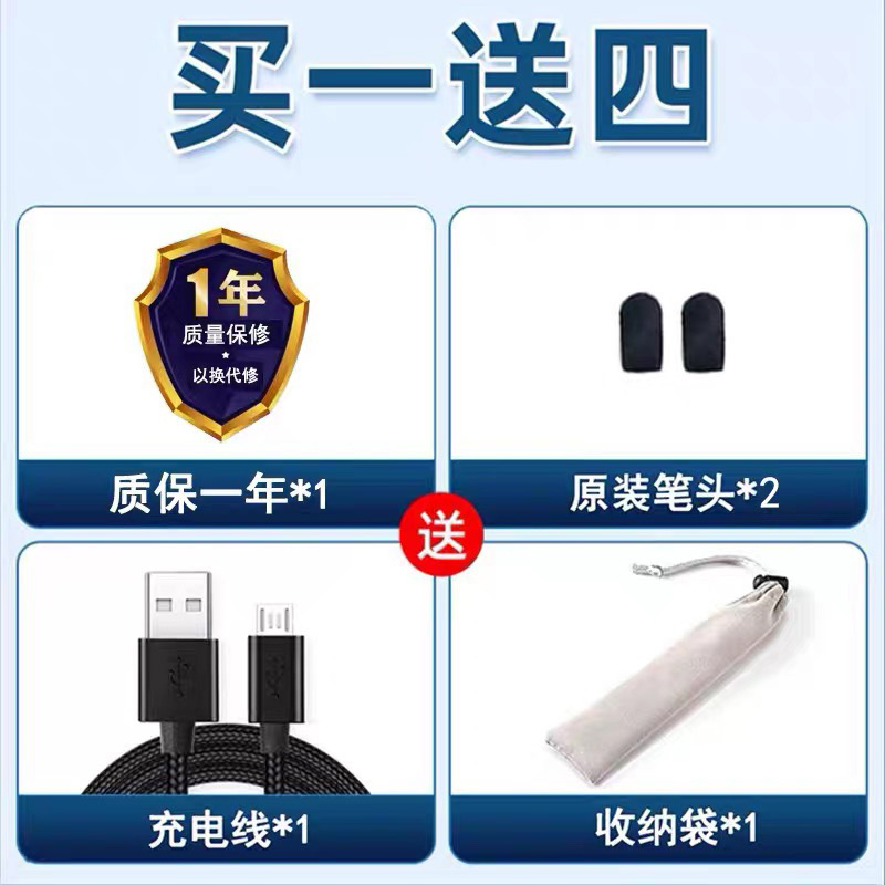 Một bút của bảng trắng điện tử có thể được viết trên màn hình hồng ngoại của một cánh lật
