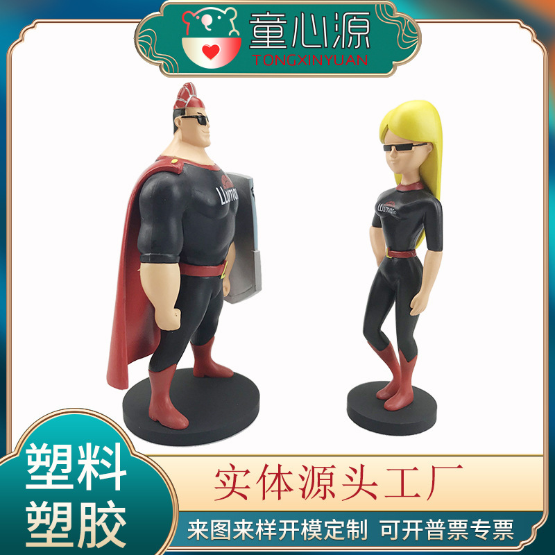 Những con búp bê hộp đen PVC phải tùy chỉnh bộ đồ chơi để chơi phân tử vi phân trong đám đông.