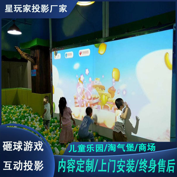 3D interactive projection projection on the surface of the field for children ' s corruption bunker interactive sand beach painting slide projector