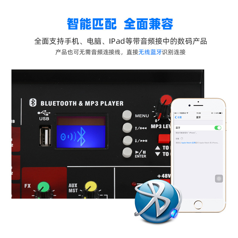 RT系列 6路調音臺帶混響USB麥克風家用唱歌KTV演出效果器調音臺