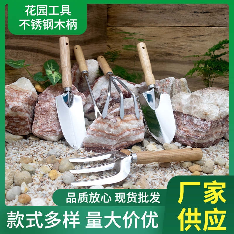 Người Nhật sử dụng cây liễu không rỉ thép làm vườn công cụ cho việc làm vườn rau và quần áo làm vườn cây cỏ