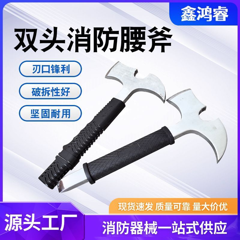 Fire ax, fire ax, escape ax, multipurpose camping tools, small steel ax.