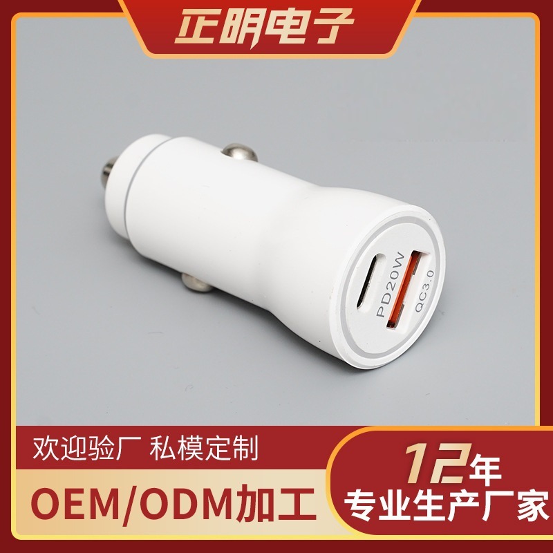 A+C Whole PD20W PD25W với QC3.0W kéo hai plug xe