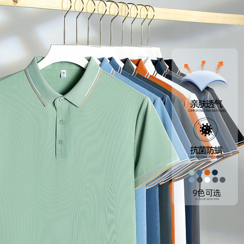 锦纶氨纶无缝压胶5A抗菌短袖POLO衫定制印LOGO夏装工衣工作服订做