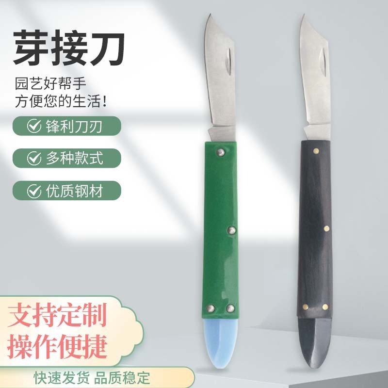 Công cụ làm vườn hàng hóa của nhà máy làm vườn nông nghiệp.