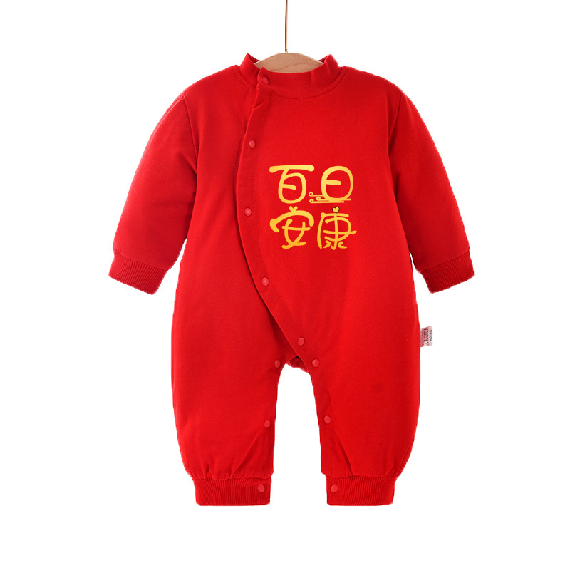 Nó là một trăm ngày tuổi, và một lễ hội lớn màu đỏ cho một chiếc váy mùa đông với một người đàn ông và một người phụ nữ mặc vest.