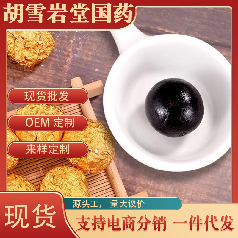 Black Sesame Mall là một tay giao quả óc chó tungsten và tungsten sesame Maple.