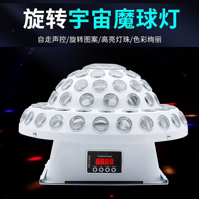 LED Large Cosmoball Laser, sound control, seven color lights, ktv bar, spin lights.