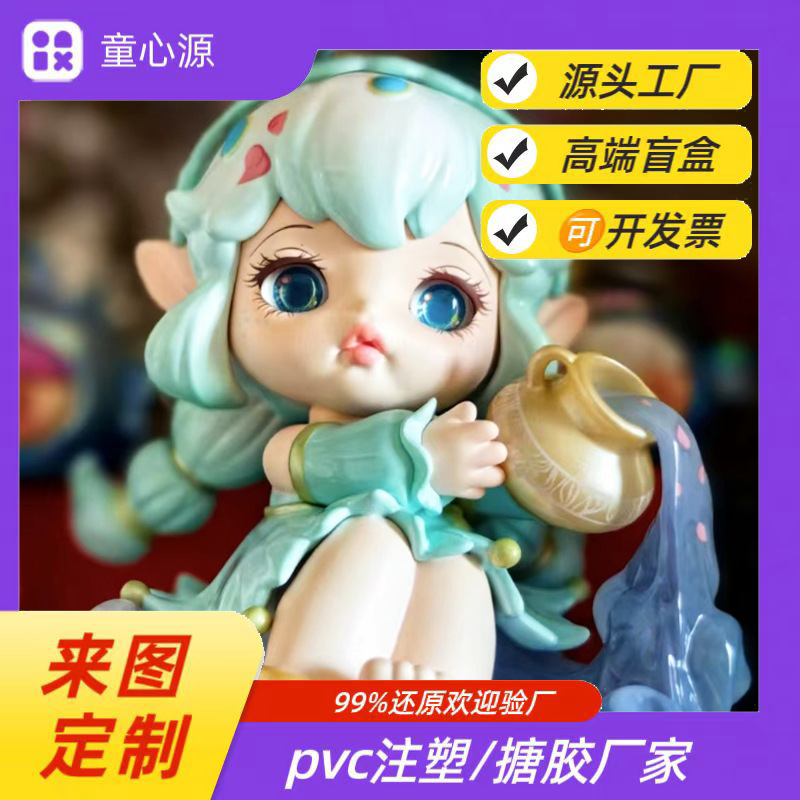 gel bạch kim PVC.