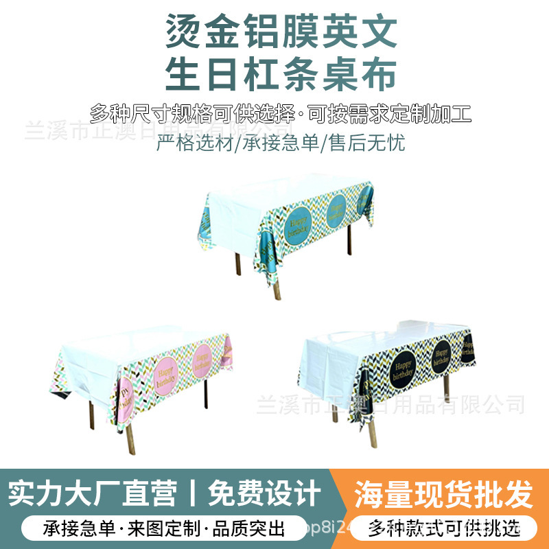 One-time tableclothing, English-language birthday star-lined, gold-coated, aluminum festivities party across the border.
