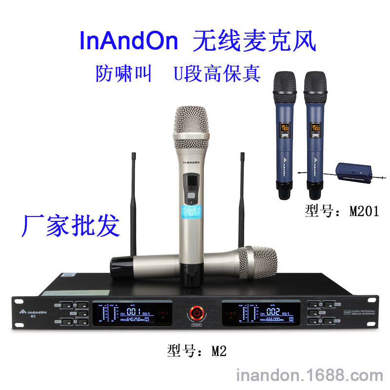 In And On's M2 Wireless Microphone M201. หนึ่งต่อหนึ่ง สองต่อหนึ่ง