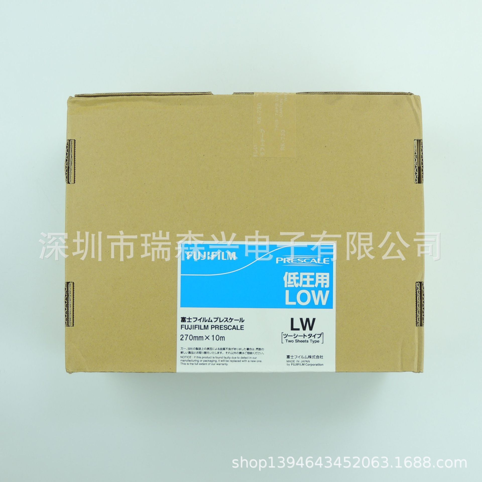 Fuse pressure paper, super low pressure LLLW 270mmX5m original material, sensor paper, pressure paper.