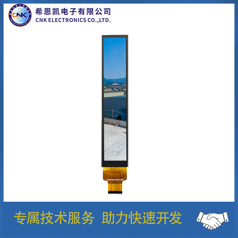 7寸TFT彩屏280*1424高清顯示屏MIPI接口輸液泵LCD液晶屏 長條屏