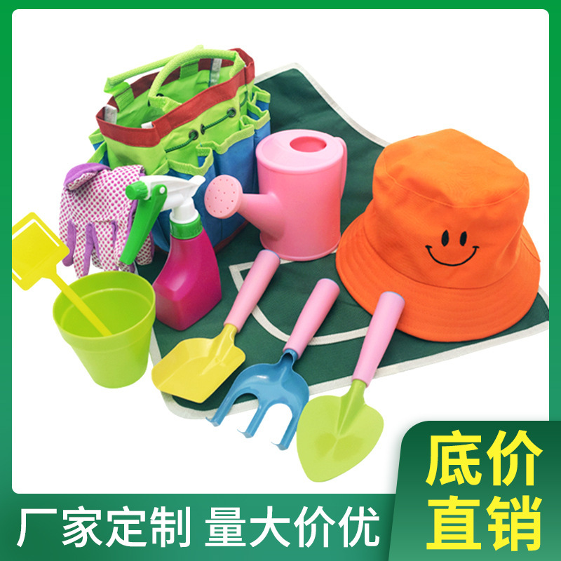 Công cụ làm vườn của trẻ em ngoài gia đình cho đồ chơi bãi biển, công cụ làm vườn nhỏ