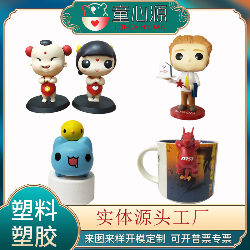 búp bê PVC pop-up được tùy chỉnh.