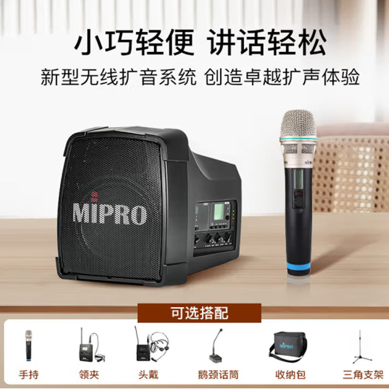 Mipro Ma 200 무선 마이크를 가진 이동할 수 있는 휴대용 bluetooth 증폭기 가르침 trumpets