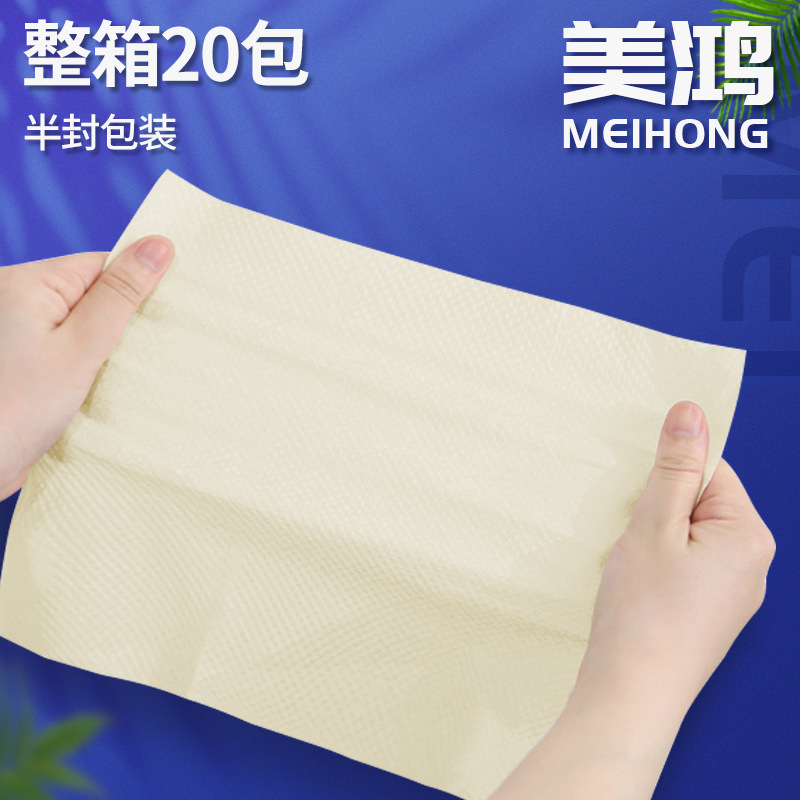 廠家直銷商用竹漿擦手紙 酒店衛生間廚房用抹手紙本色商務擦手紙