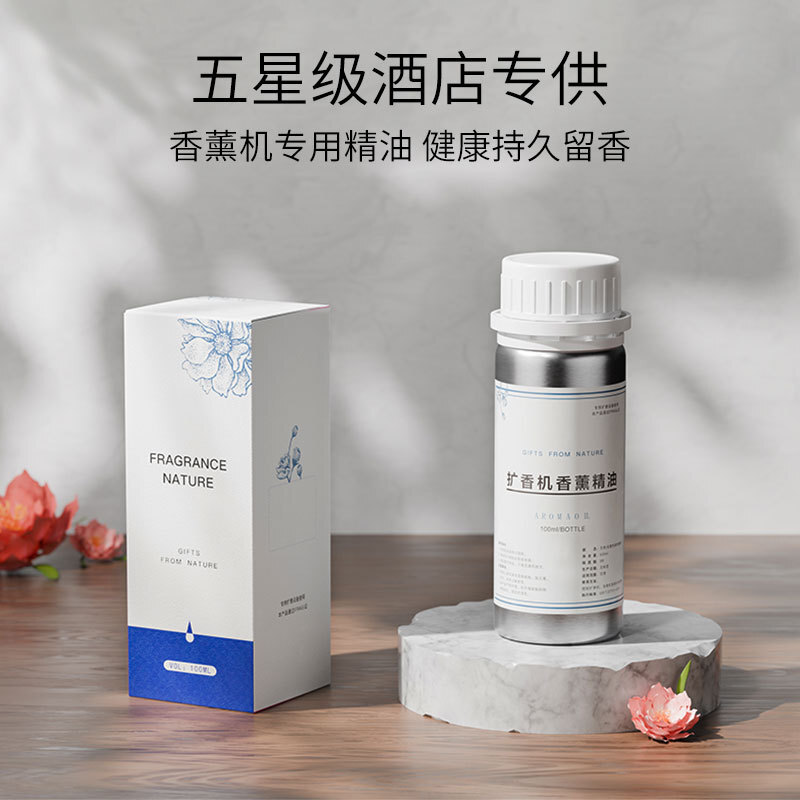 香薰精油補充液酒店同款禪茶無火香薰補充液香薰機精油室內持久