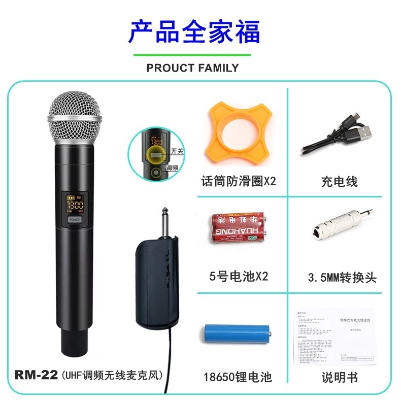 가족 라디오 마이크 오프 에어 연설을 드래그하면 K 노래로 회의 마이크를 재생합니다.