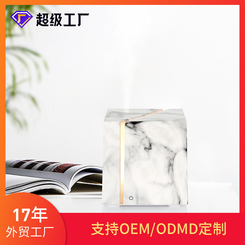 The new one customises marble-coated aromatic aroma humidifier, home-grown supersonic aromatic aroma.