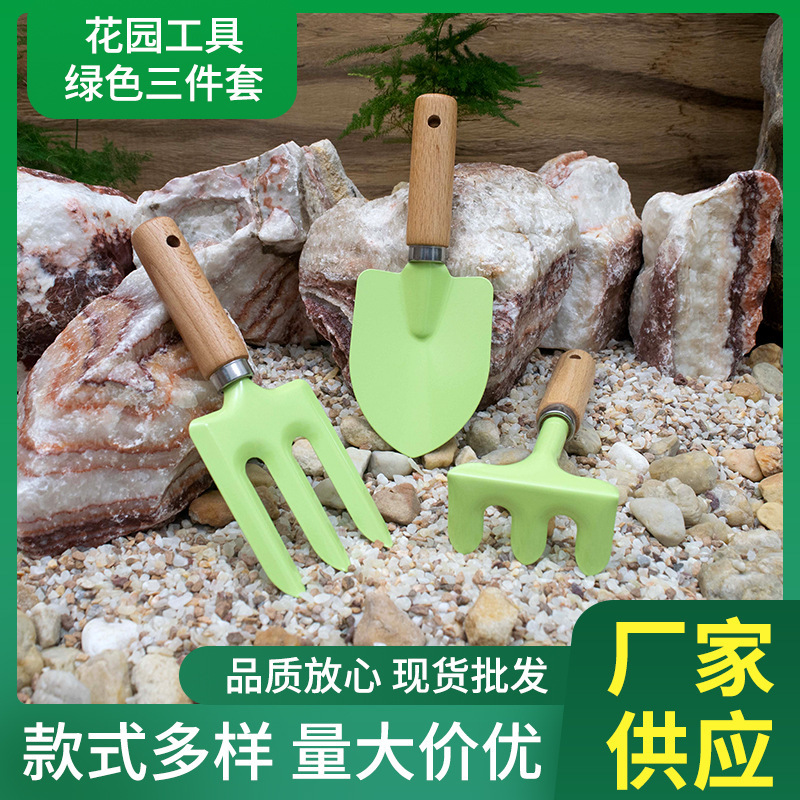 Công cụ làm vườn mới để xúc cát và dụng cụ làm vườn