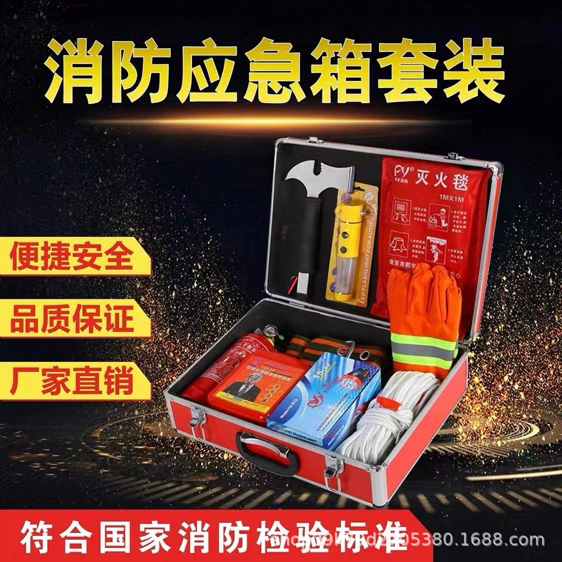 Wholesale fire response kit -- fire escape rescue emergency kit -- fire first aid kit