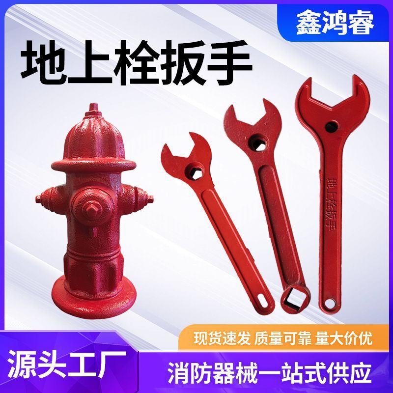 In the field, the wrench casts a strong magnetic and thick anti-flammation valve wrench.