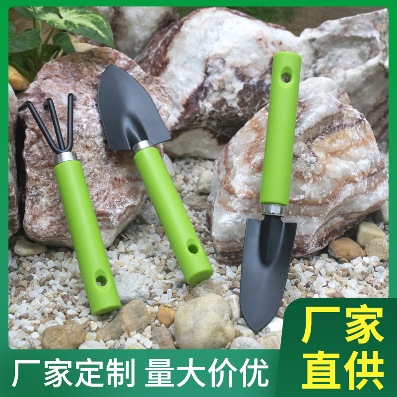 Công cụ làm vườn nhỏ, dụng cụ làm vườn, nồi ngoài trời, xẻng nhỏ, công cụ nuôi thịt