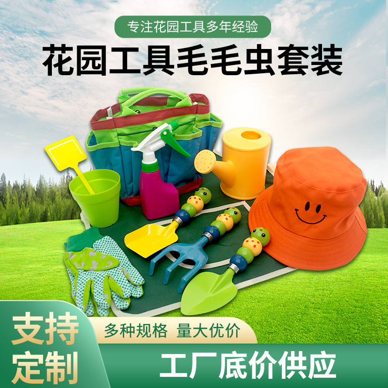 Bộ công cụ làm vườn Plankton cho người bắt trẻ em ở bãi biển với công cụ làm vườn ngoài trời