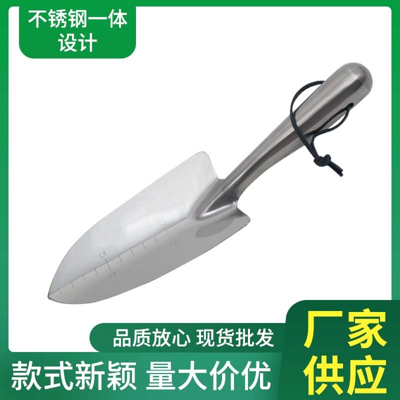 Một khu vườn thép không rỉ và một vườn xẻng đa mục đích để khai quật.