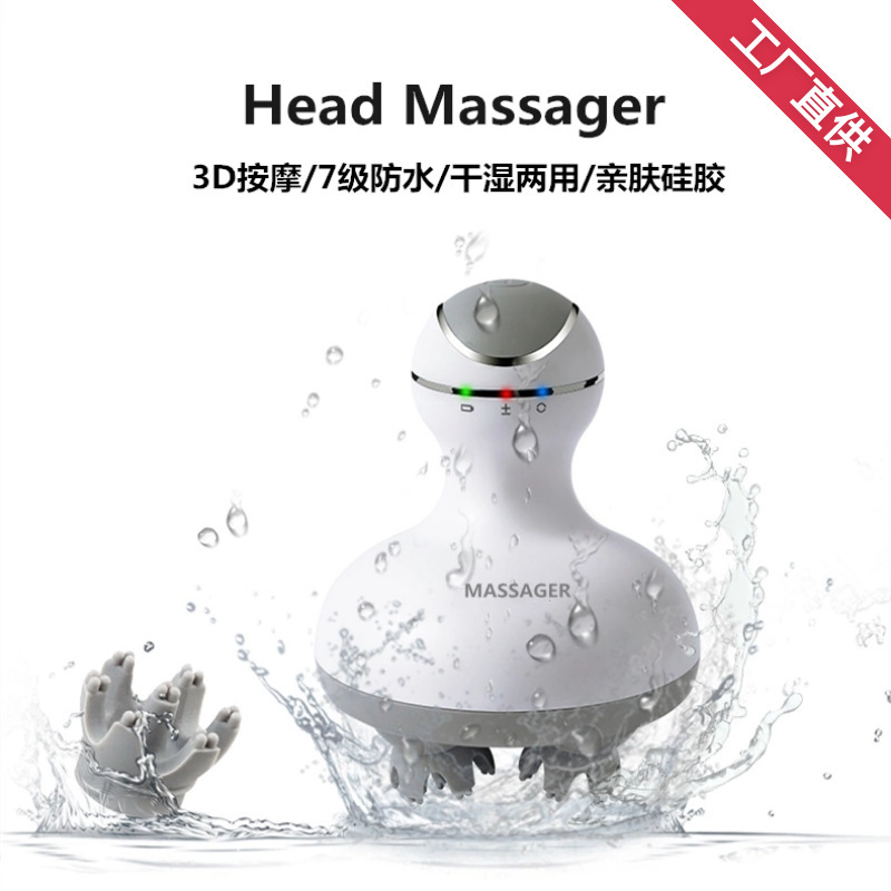 多功能电动头部按摩仪防水宠物猫咪按摩爪迷你头皮全身按摩器跨境