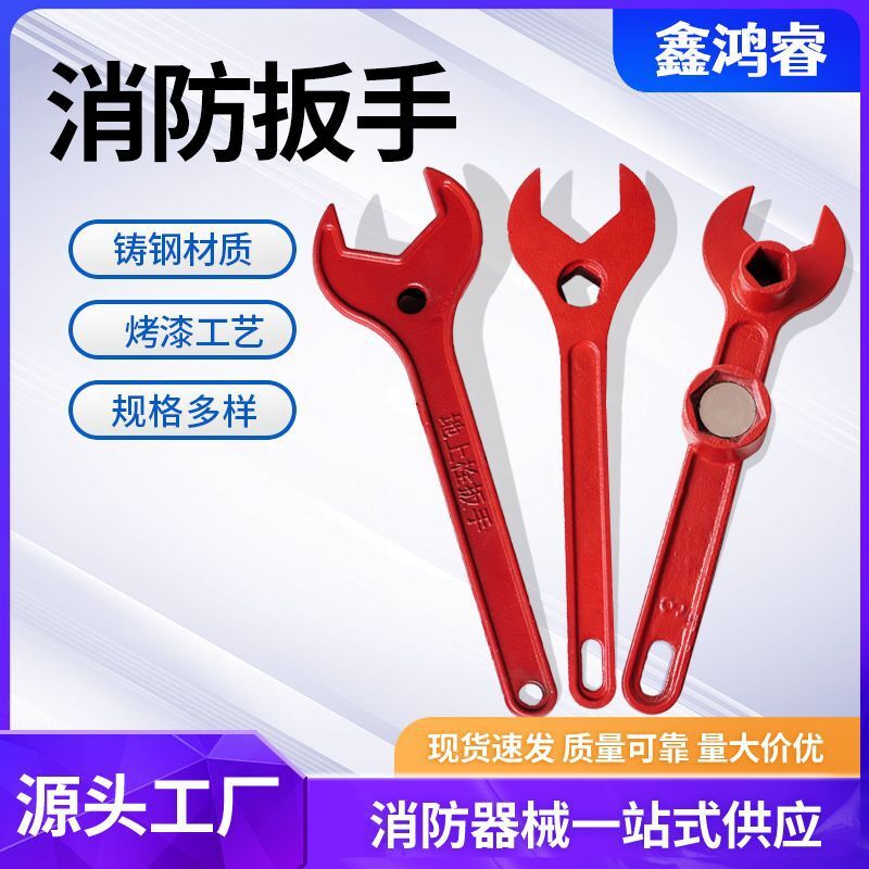 In the field, the wrench casts a strong magnetic and thick anti-flammation valve wrench.