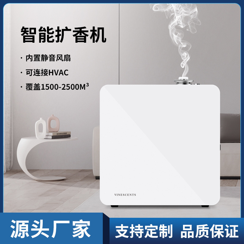 Central Air-Conditioning New Windsor System, 샤미노 호텔.