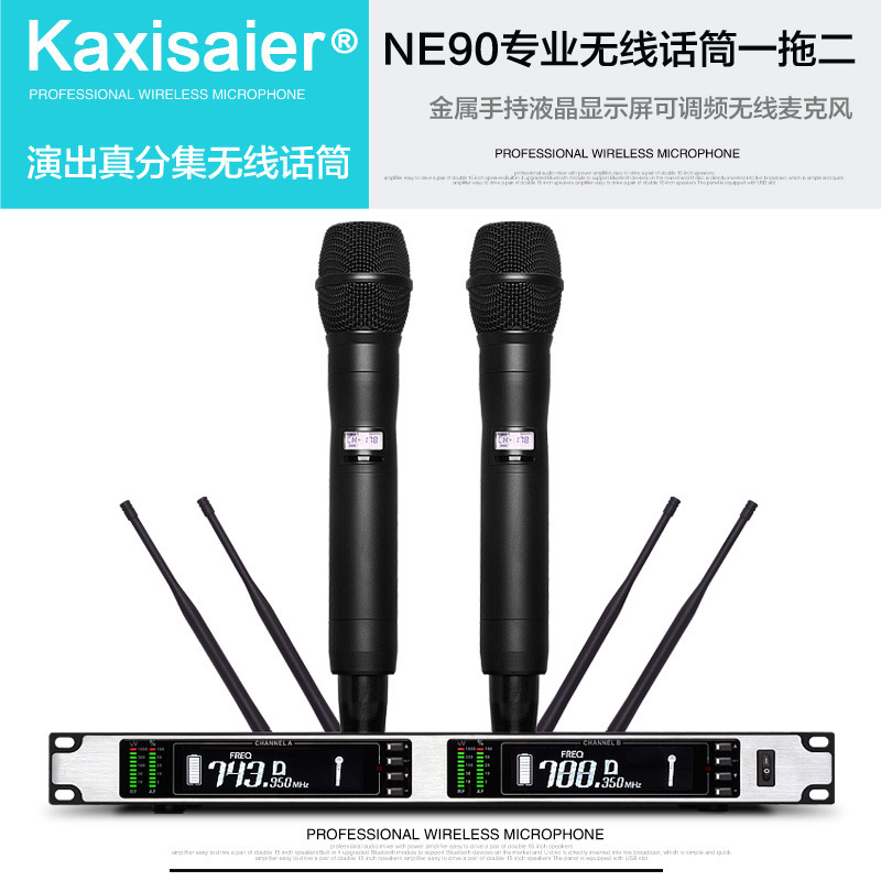 KAXISAIEER NE90 Wireless U-band microphones, one to two, play KTV conference microphones