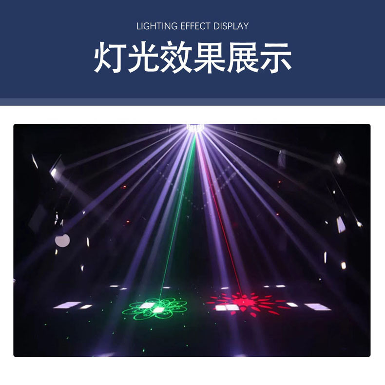 หลอด LED แสง ผีเสื้อ สอง ชั้น แถบหมุนแสงสี 7 สี, แสงแฟลช ktv รูปแบบแสงบนเวที